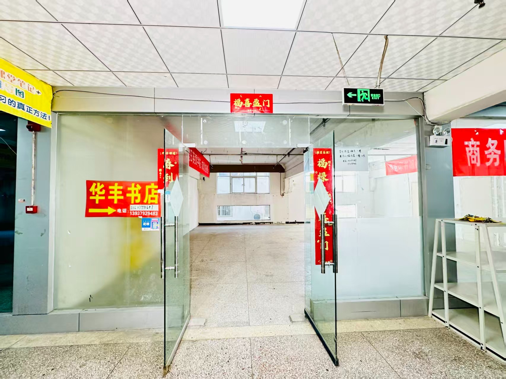 幸福里街春都路副食文化园面向未来产业发展需求，升级打造 OPC开放式创新创业空间·AI产业园