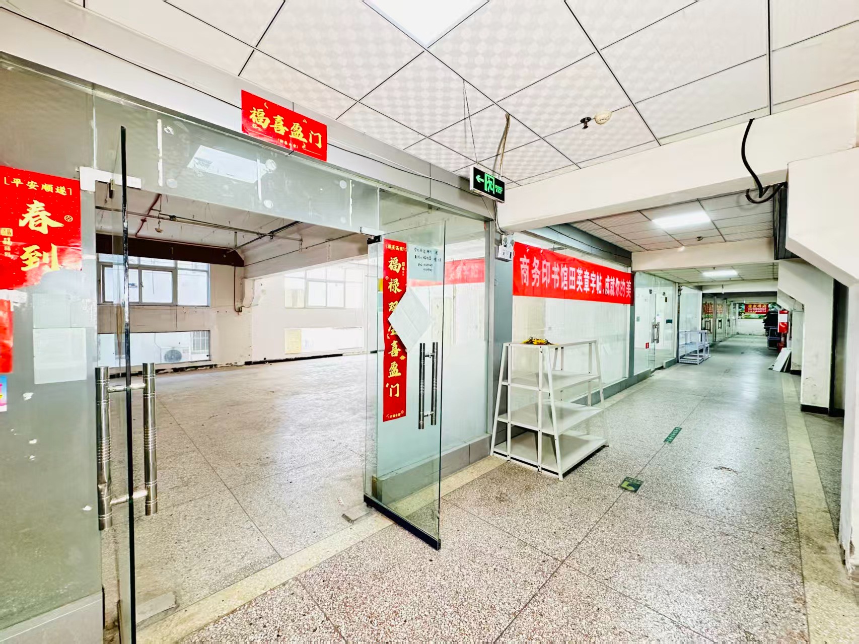 幸福里街打造AI赋能新商业，构建创新创业新生态