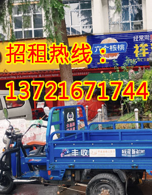 幸福里街1